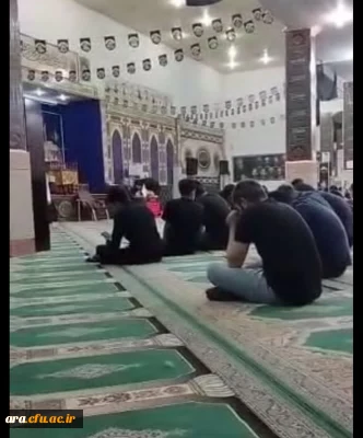 حضوردانشجویان دانشگاه فرهنگیان واحدامام رضا علیه السلام درمراسم احیاء شب قدر(شب 19 ماه مبارک رمضان)