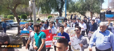 حضور دانشجویان و پرسنل دانشگاه فرهنگیان امام رضا(ع)اندیمشک در راهپیمایی یوم الله قدس