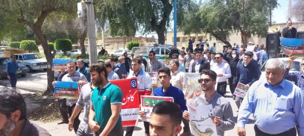 حضور دانشجویان و پرسنل دانشگاه فرهنگیان امام رضا(ع)اندیمشک در راهپیمایی یوم الله قدس 2