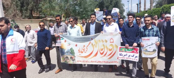 حضور دانشجویان و پرسنل دانشگاه فرهنگیان امام رضا(ع)اندیمشک در راهپیمایی یوم الله قدس 6