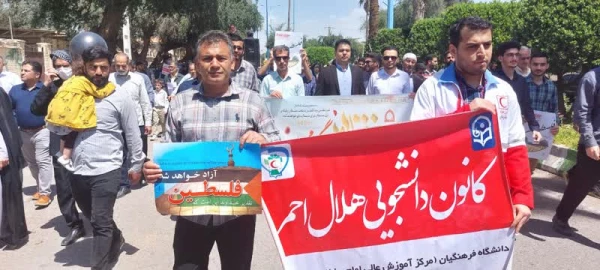 حضور دانشجویان و پرسنل دانشگاه فرهنگیان امام رضا(ع)اندیمشک در راهپیمایی یوم الله قدس 7