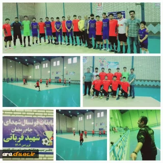 جام رمضان شهدای دانشجو ( شهید قربانی ) فروردین 1402