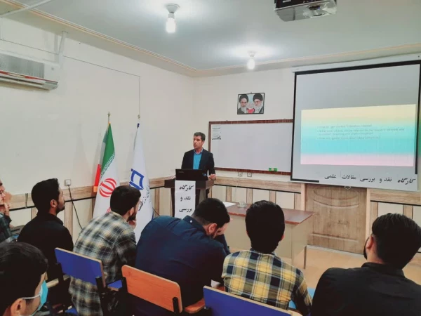 برگزاری کارگاه نقدوبررسی مقالات علمی بمناسبت هفته سرآمدی آموزش 2