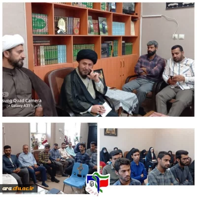 دیدار با امام جمعه محترم شهرستان اندیمشک حجت الاسلام والمسلمین سید کمال موسوی