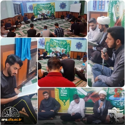 برگزاری محفل انس با قرآن کریم