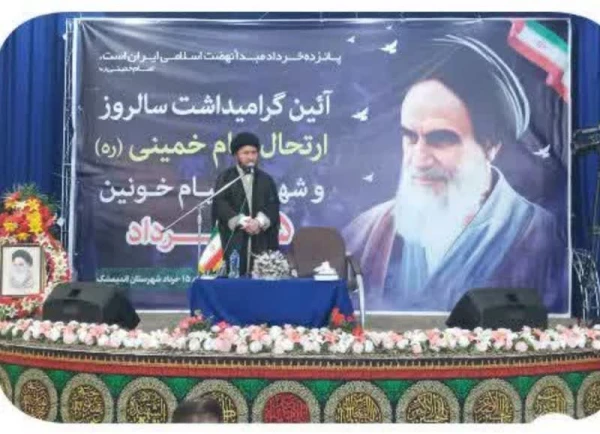 برگزاری مراسم ارتحال امام خمینی رحمه الله علیه  3