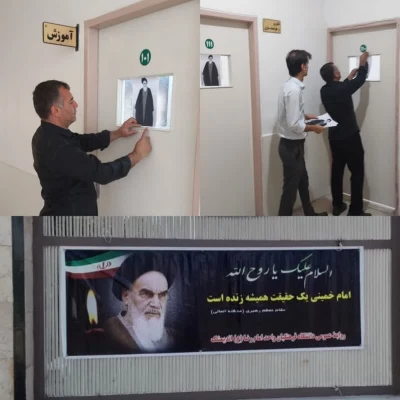 برگزاری مراسم ارتحال امام خمینی رحمه الله علیه  8