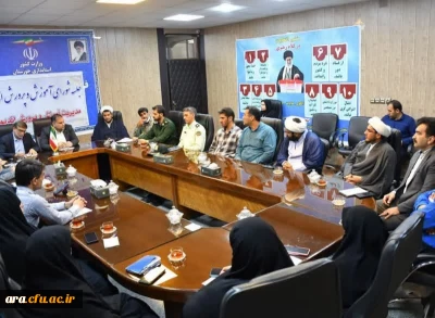 جلسه شورای آموزش وپرورش شهرستان اندیمشک با حضور دکتر نیازی و مسئولین شهری در فرمانداری اندیمشک برگزار شد 