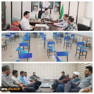 جلسه هماهنگی امتحانات پایان ترم