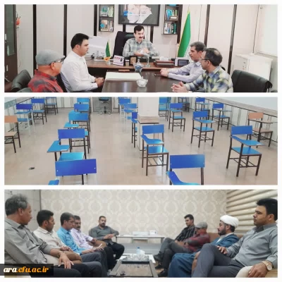 جلسه هماهنگی امتحانات پایان ترم