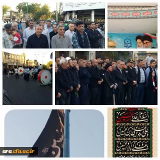 حضور پرسنل واحدامام رضا علیه السلام به عنوان خادمین ابا عبدالله الحسین در مراسم سوگواری ایام محرم روابط عمومی دانشگاه فرهنگیان واحدامام رضا (ع)اندیمشک