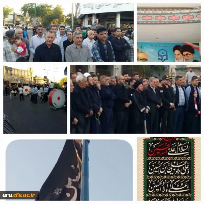 حضور پرسنل واحدامام رضا علیه السلام به عنوان خادمین ابا عبدالله الحسین در مراسم سوگواری ایام محرم روابط عمومی دانشگاه فرهنگیان واحدامام رضا (ع)اندیمشک