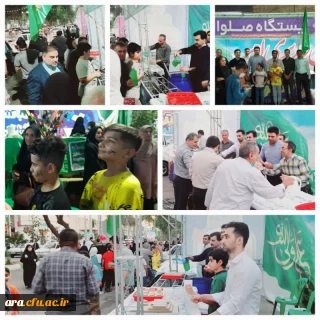 ایستگاه صلواتی دانشگاه فرهنگیان اندیمشک بمناسبت عید سعید غدیر
