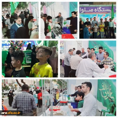 ایستگاه صلواتی دانشگاه فرهنگیان اندیمشک بمناسبت عید سعید غدیر