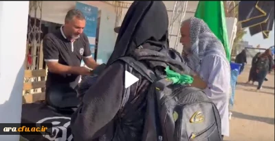 توزیع بسته های فرهنگی دانشگاه فرهنگیان اندیمشک در مسیرپیاده روی  زوار اربعین حسینی به سمت کربلای معلا
