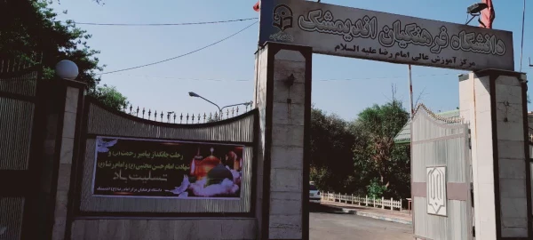 رحلت جانسوز حضرت  رسول اکرم صل الله علیه واله  و شهادت امام حسن مجتبی علیه السلام وشهادت امام رضا علیه السلام برمسلمانان جهان تسلیت باد  2