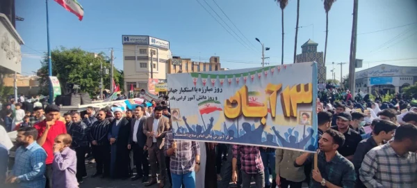 ️راهپیمایی بزرگ یوم الله ۱۳آبان با حضور مدیریت ، پرسنل،اساتید و دانشجویان دانشگاه فرهنگیان واحدامام رضا(ع)شهرستان اندیمشک برگزار شد 5