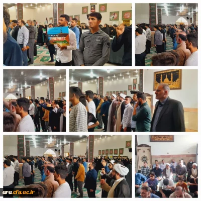 حضور مدیریت ،اساتیدو دانشجومعلمان دانشگاه فرهنگیان امام رضا (ع) در تجمع مردم اندیمشک در محکومیت جنایات رژیم صهیونسیتی