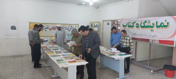 برپایی نمایشگاه کتاب بمناسبت هفته کتاب وکتابخوانی در دانشگاه فرهنگیان اندیمشک روابط عمومی دانشگاه فرهنگیان واحدامام رضا(ع)اندیمشک 2