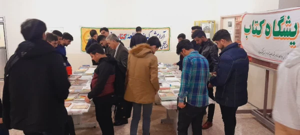 برپایی نمایشگاه کتاب بمناسبت هفته کتاب وکتابخوانی در دانشگاه فرهنگیان اندیمشک  4