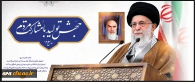 سال جهش تولید با مشارکت مردم