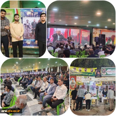 خون شهیدان ما امتداد خون پاک شهیدان کربلاست