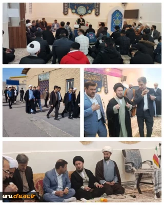 گرامیداشت روز وحدت حوزه