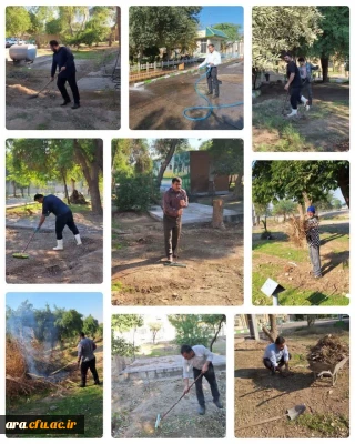 نظافت عمومی مرکز