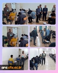 امتحانات پایان ترم