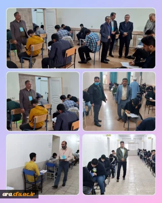 امتحانات پایان ترم