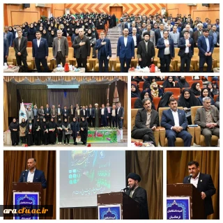 دهه فجر گرامی باد 