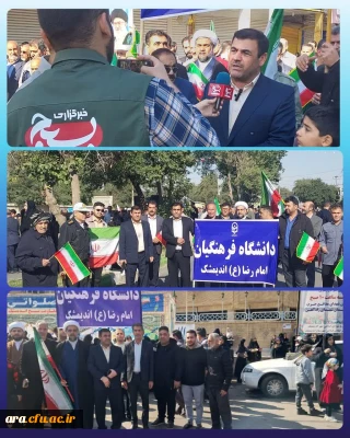 ۲۲ بهمن ماه۱۴۰۳ 