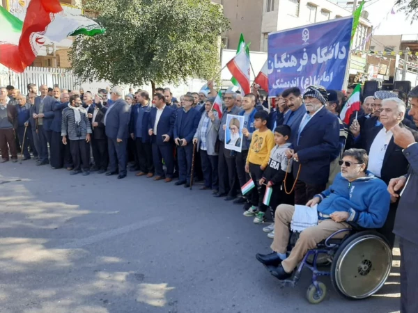 ۲۲ بهمن ماه۱۴۰۳  3