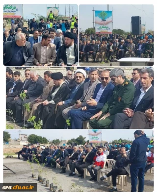  روز درختکاری