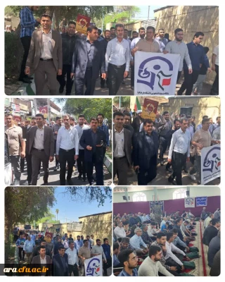 راهپیمایی روز قدس