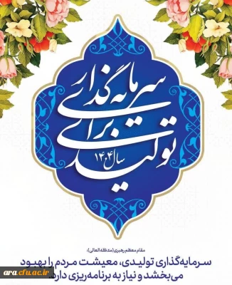 سال نو مبارک 